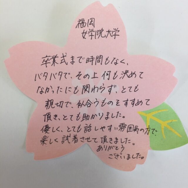 匿名希望様 福岡 北九州 山口の卒業式の袴レンタルなら新美